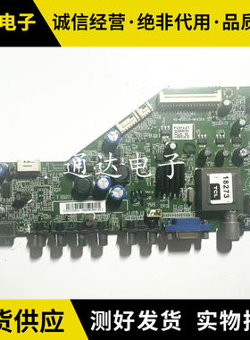 原装TCL乐华LED43C750美乐
