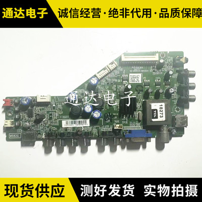 原装TCL乐华LED43C750美乐