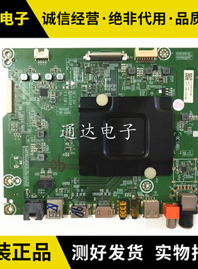 海信LED55EC500U/43N3000U  49/50/60EC500U主板RSAG7.820.7557