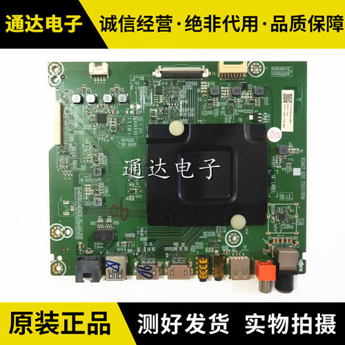 海信LED55EC500U/43N3000U  49/50/60EC500U主板RSAG7.820.7557