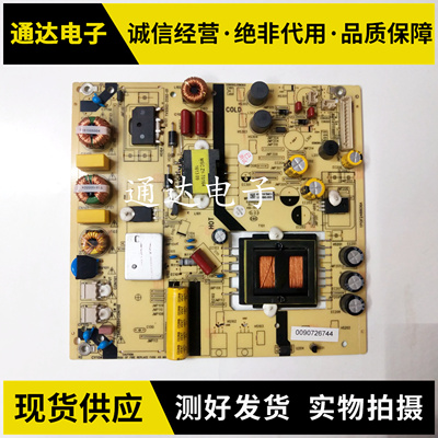 三洋42CE3210DLE42AL88电源板