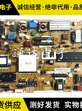 原装三星UA40C5000QR/46C5000QR电源板 PD46AF0E-ZSM BN44-00353A