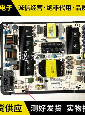 原装海信LED55EC680US 55N3700U 55N39U电源板RSAG7.820.7299