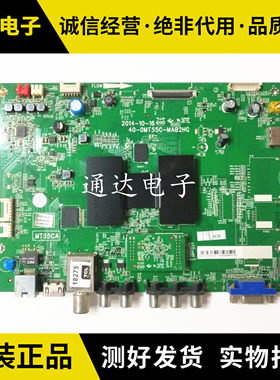 TL55F2880AB55A380D50A710