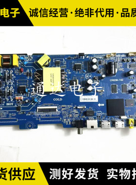 原装海尔LE42C31主板 CV920H-T42 配屏JE415D3HA0L 测好