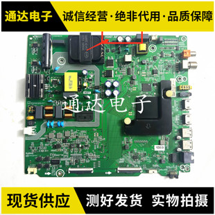 原装海信50V1A H50E3A 55E3A 55V1A主板RSAG7.820.8768/8802/9250