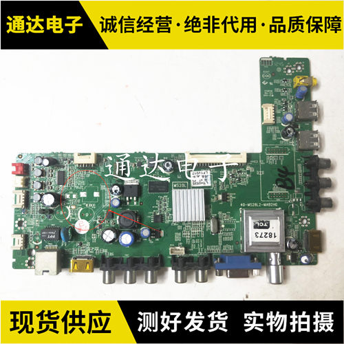 TCL板液晶电视机L32F1500-3D
