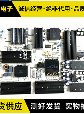 原装华为HD65KANA电源板PAC300T15021-NLD IT1HEGE560BPW1