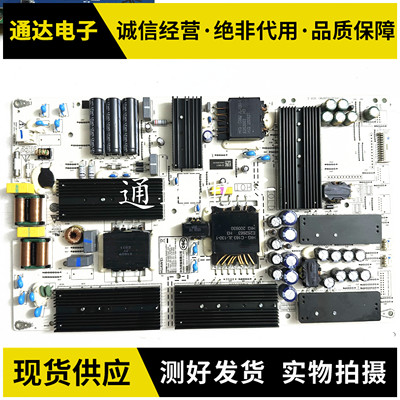 原装华为HD65KANA电源板