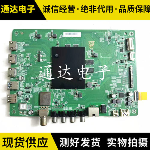小米L75M5-AB主板电路板