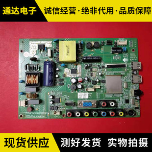康佳LED32F2000E/3300CE/3100/1160/1100CF主板35017303 35016968