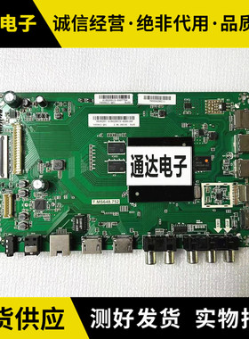 原装夏普LCD-45SF475A 45SF478A主板T.MS648.752配屏450LDH1-1