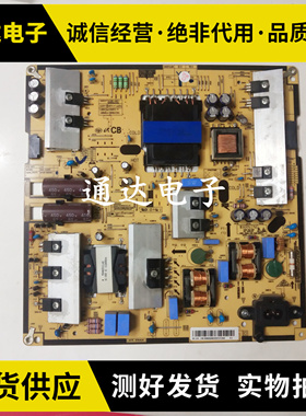 三星UA55JU5900JXXZ UA48JU5920J UA55JU5920J 电源板BN96-35336C