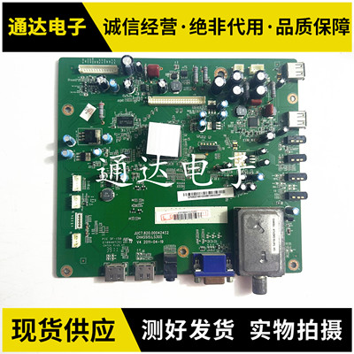 长虹LED46760X主板电路板