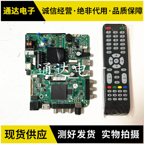原装TP.MS358.PB818电路板