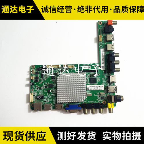 TCLLE50D59主板电路板