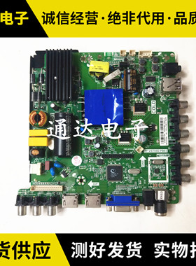 原装三洋40/42CE5100A主板TP.VST69D.PB83配屏LC420DUJ电路板