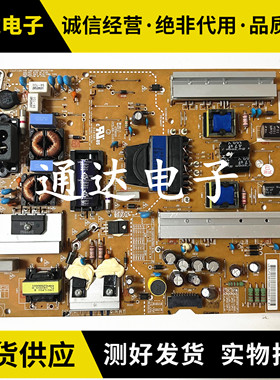 原装LG 47GB5800-CB LG 47LB5610-CD 50LB5620电源板EAX65423801