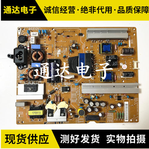 原装LG47LB5610电源板