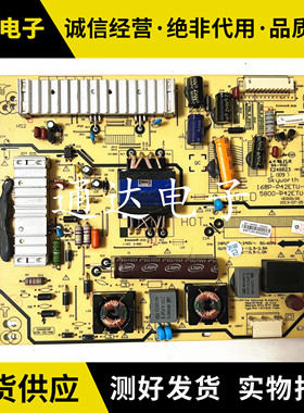 创维42E350E 42E5CHR 42E320W电源板168P/5800-P42ETU-0010/00