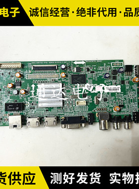 原装创维42E500E主板5800-A8R750-1P30屏REL420FY(LDO-400)电路板