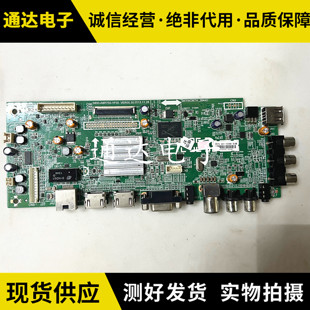 创维42E500E主板5800 400 A8R750 LDO 电路板 1P30屏REL420FY 原装