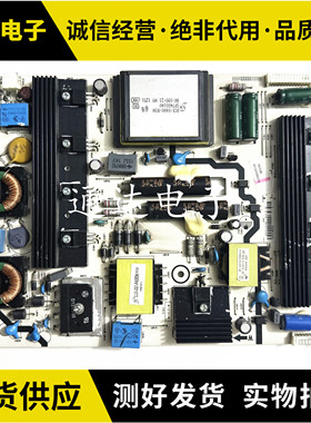 原装海信LED58K280J LED58K610X3D电源板RSAG7.820.4903/ROH双