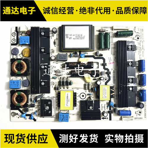 原装LED58K280J海信电源板电路板