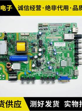 TCL L32F3306B/3305B/3309B 主板40-MS82PC-MAA2LG TP.MS18VG.P77