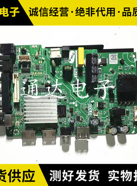 原装TP.ATM70.PB818(N)网络液晶电视主板30V-84V(25W)背光一体板