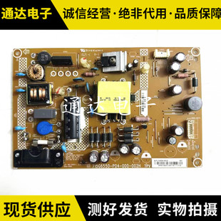 拆机飞利浦32PHF3750 000 PHF5755 P04 T3电源板715G6550 原装