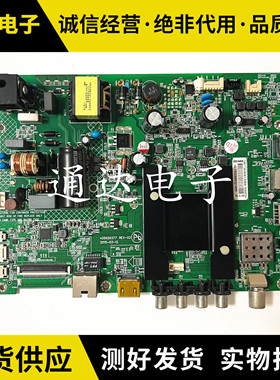 原装康佳LED32M2600B拆机主板35020377 屏7200715YT 846YT 749YT