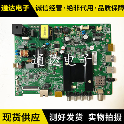 康佳LED32M2600B主板电路板