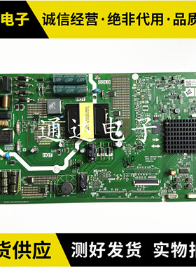 原装创维50V20 主板5851-A8H420-0P00配屏RDL500WY(TN0-000)电路