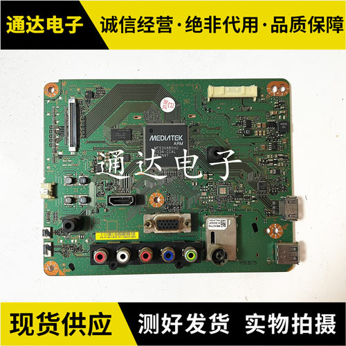 原装索尼KLV-40R470A主板电路板