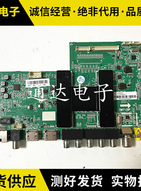 海尔LE50AL88U51 LE50U51A主板 0091802118 V2.2 屏 V500HJ1