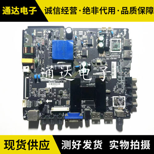 TCLLE32E790032寸三合一主板