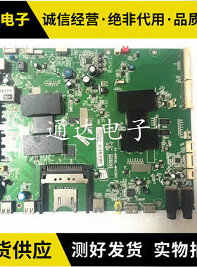 T  L50E5690A-3D主板40-M901KL-MAG2HG配屏V500DK1-LS1电路板