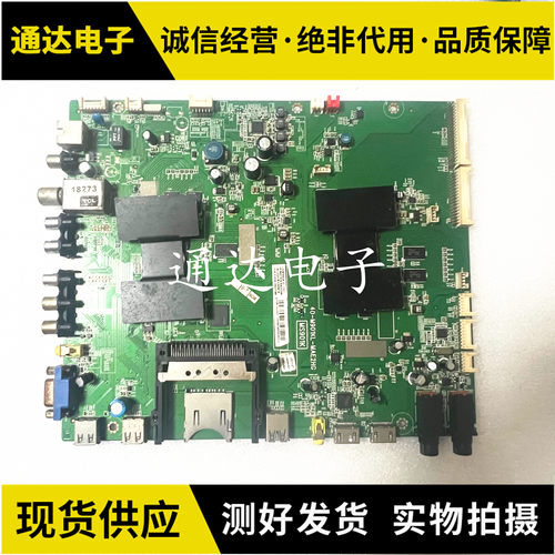 TCLL50E5690A-3D主板电路板