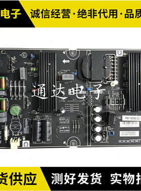 原装暴风50A17C 50X7A电视机电源板 PW.150W2.921 电路板