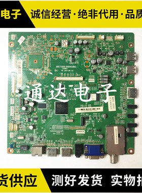 长虹LED55860I 3D42878I主板驱动板JUC7.820.00045283屏LC550EUN