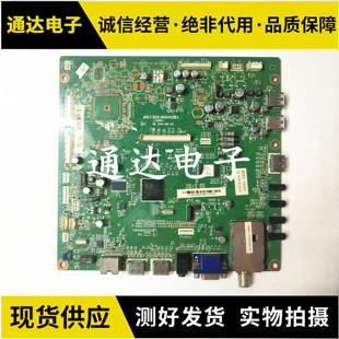 长虹LED55860I 3D42878I主板驱动板JUC7.820.00045283屏LC550EUN