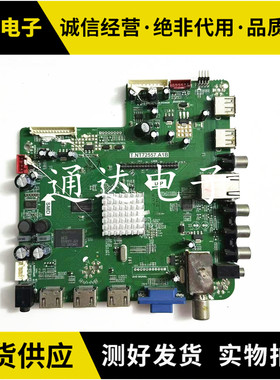 原装统帅 LE46LXW5 LE55LXZ1 主板T.NT72557.A1B 配屏TS550FJ05