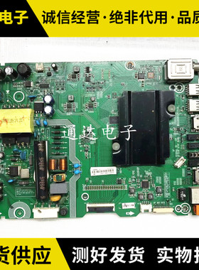 原装海信LED40K3100 42K3110 40K3100 43K3100主板RSAG7.820.6738