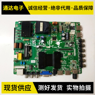 液晶电视TP.R69 PD64 QT552LP V2.3主板 Wi-Fi网络安卓系统主板