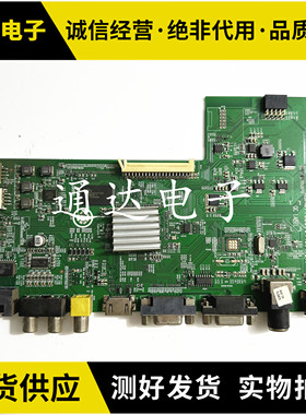 原装海信 LED42H168主板 RSAG7.820.6449 配屏 HD416DF-E02电路板