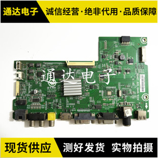 原装海信 LED42H168主板 RSAG7.820.6449 配屏 HD416DF-E02电路板