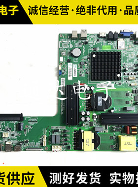 安卓五合一教学会议触摸一体机主板DZ-B-9630S-V1.01测好发货