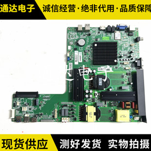 9630S V1.01测好发货 安卓五合一教学会议触摸一体机主板DZ