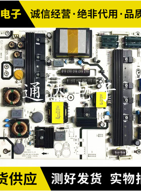 原装海信LED58K280U 58K680X3DU 65K600X3D电源板RSAG7.820.5436